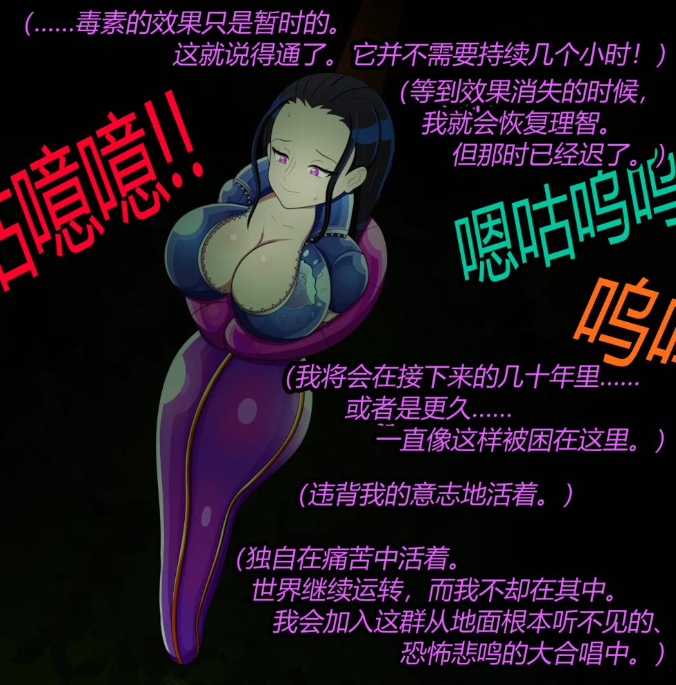 [JacketFreak] Nico story（有条色狼汉化） - Page 34