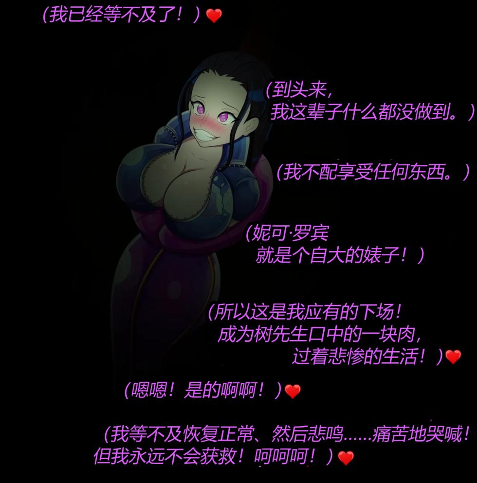 [JacketFreak] Nico story（有条色狼汉化） - Page 35