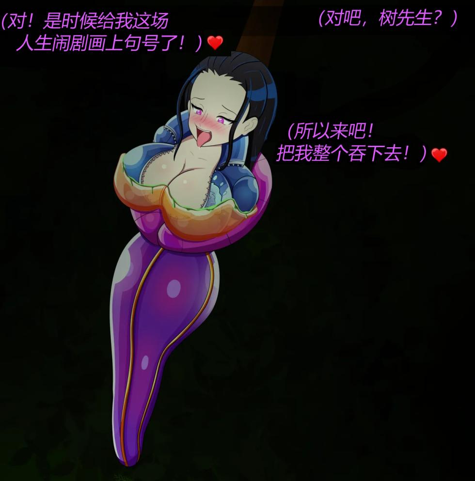 [JacketFreak] Nico story（有条色狼汉化） - Page 36