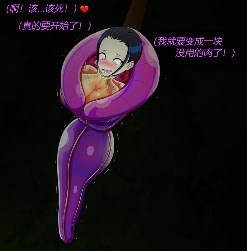 [JacketFreak] Nico story（有条色狼汉化） - Page 37