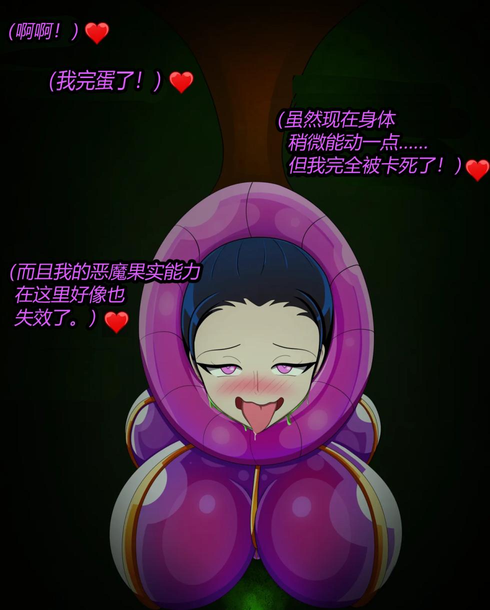 [JacketFreak] Nico story（有条色狼汉化） - Page 39