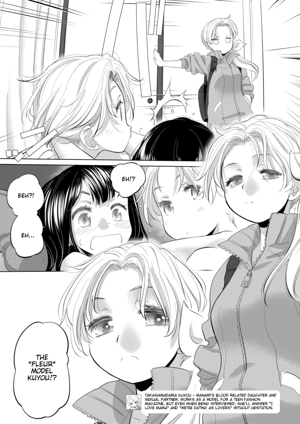 [Kurogane Kenn] Tae-chan to Jimiko-san | Tae-chan and Jimiko-san Ch. 47 (COMIC HOTMILK 2025-09) [English] [Digital] - Page 6