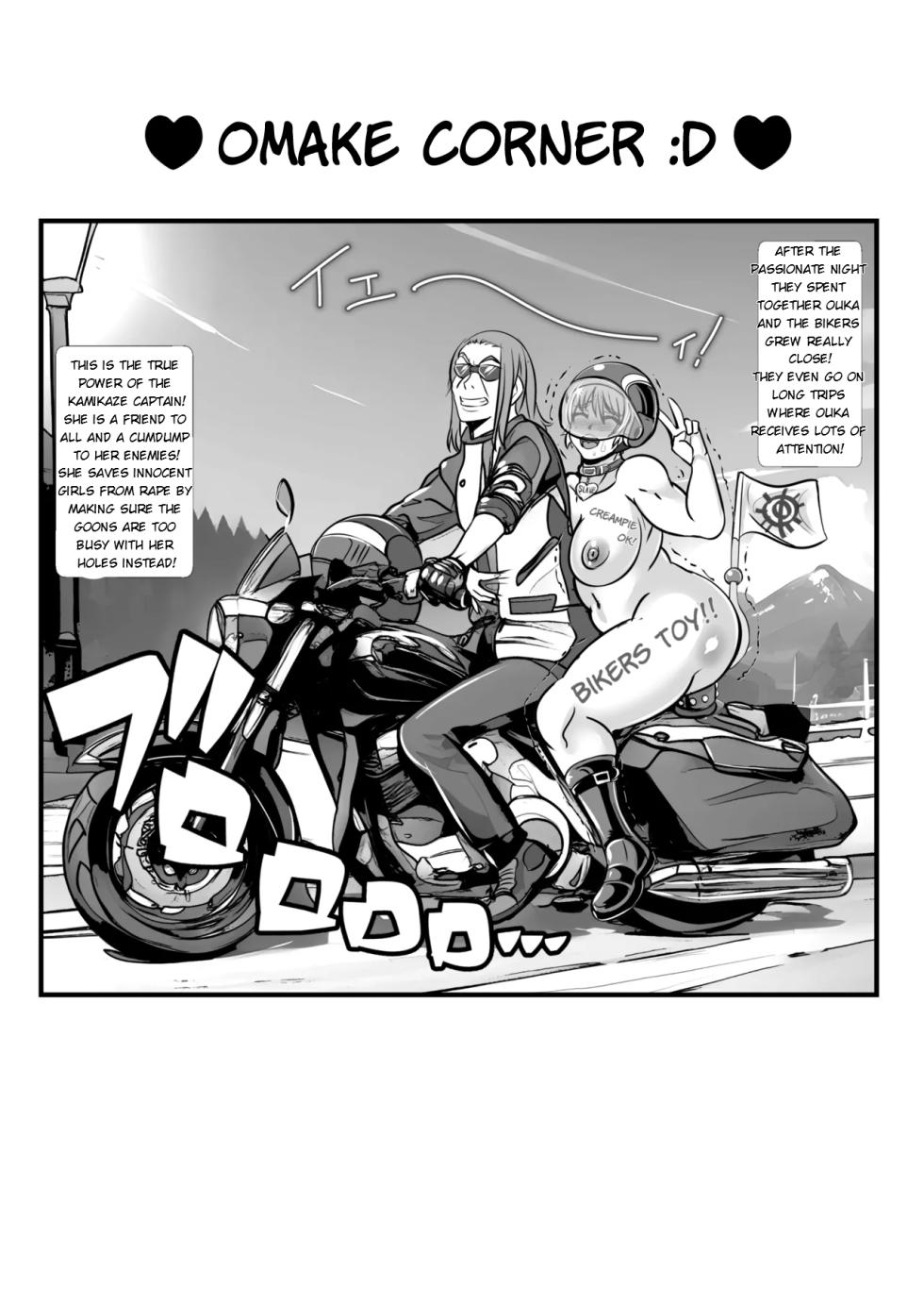 [Ankoku Marimokan (marimo)] Kamikaze Kommittee Ouka COMICALIZE~short manga anthology [English] - Page 13