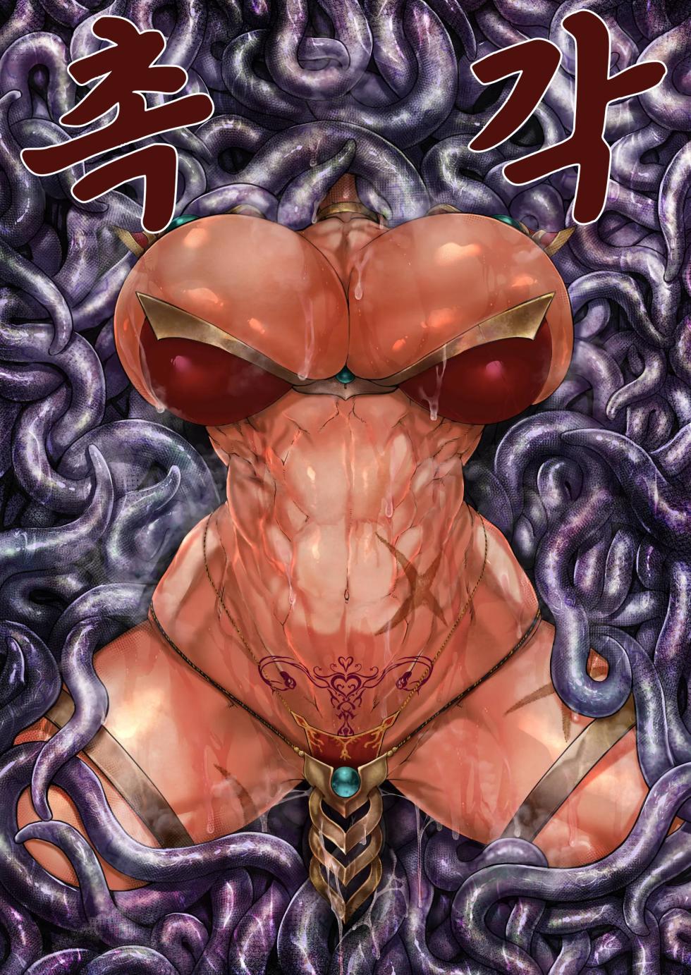 [HeMeLoPa (Yamada Shiguma)] Shoku Raku | 촉각 (Dragon Quest III) [Korean] [Digital] - Page 1