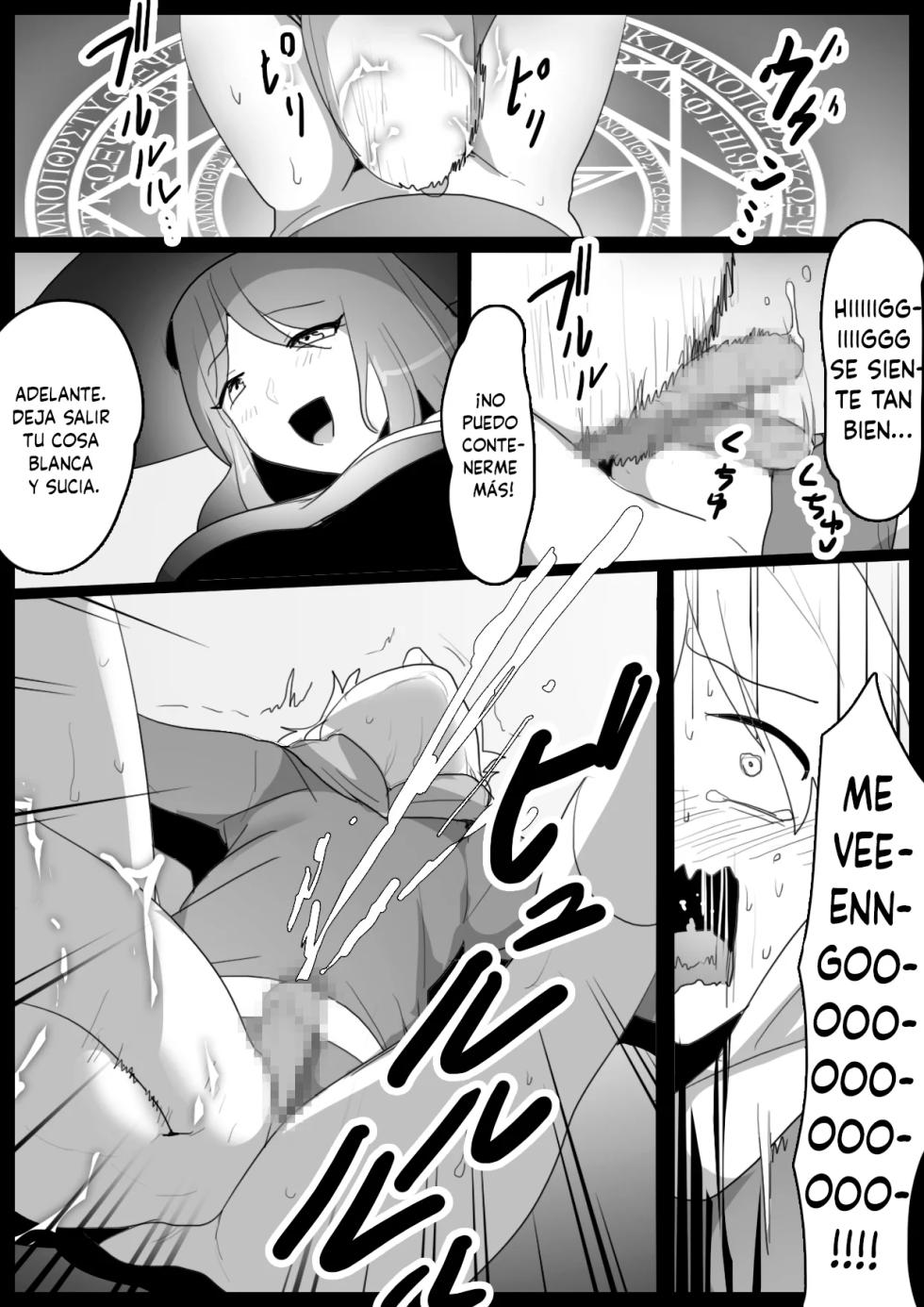 [Ashikei Koubou (Toppogi)] Arane Acrula - Page 14