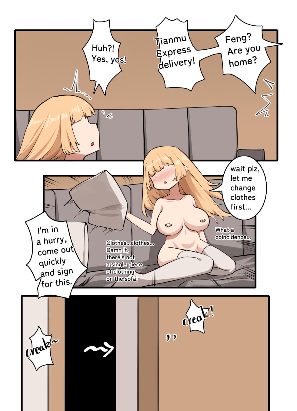 Feng's Bride Training 0 - Page 4