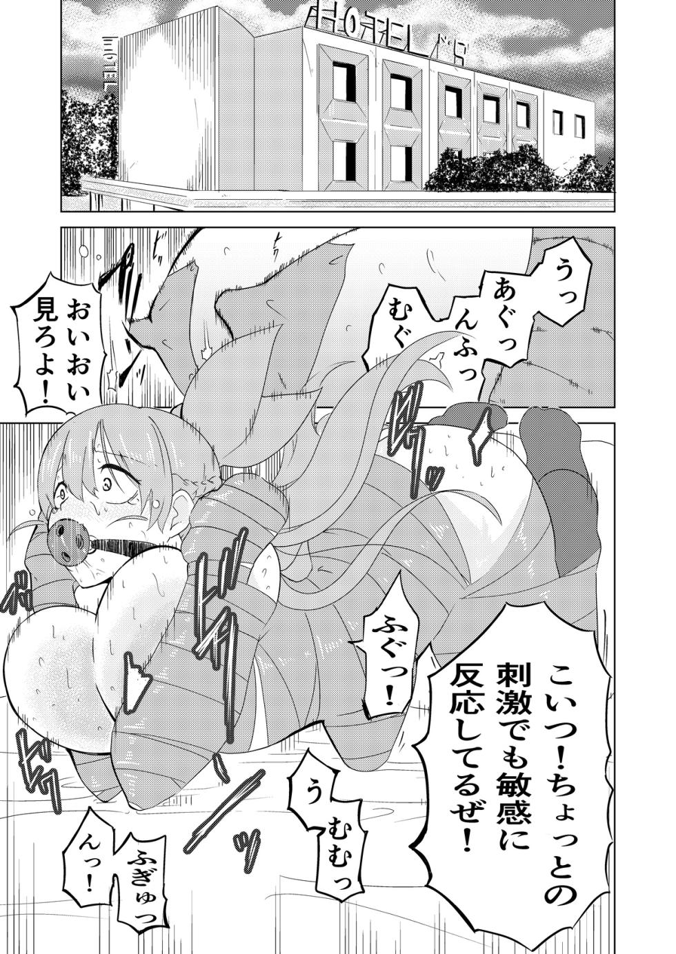 [Gペン] Fight! Risa-Chan! - Up to Feb 2026 - Page 30
