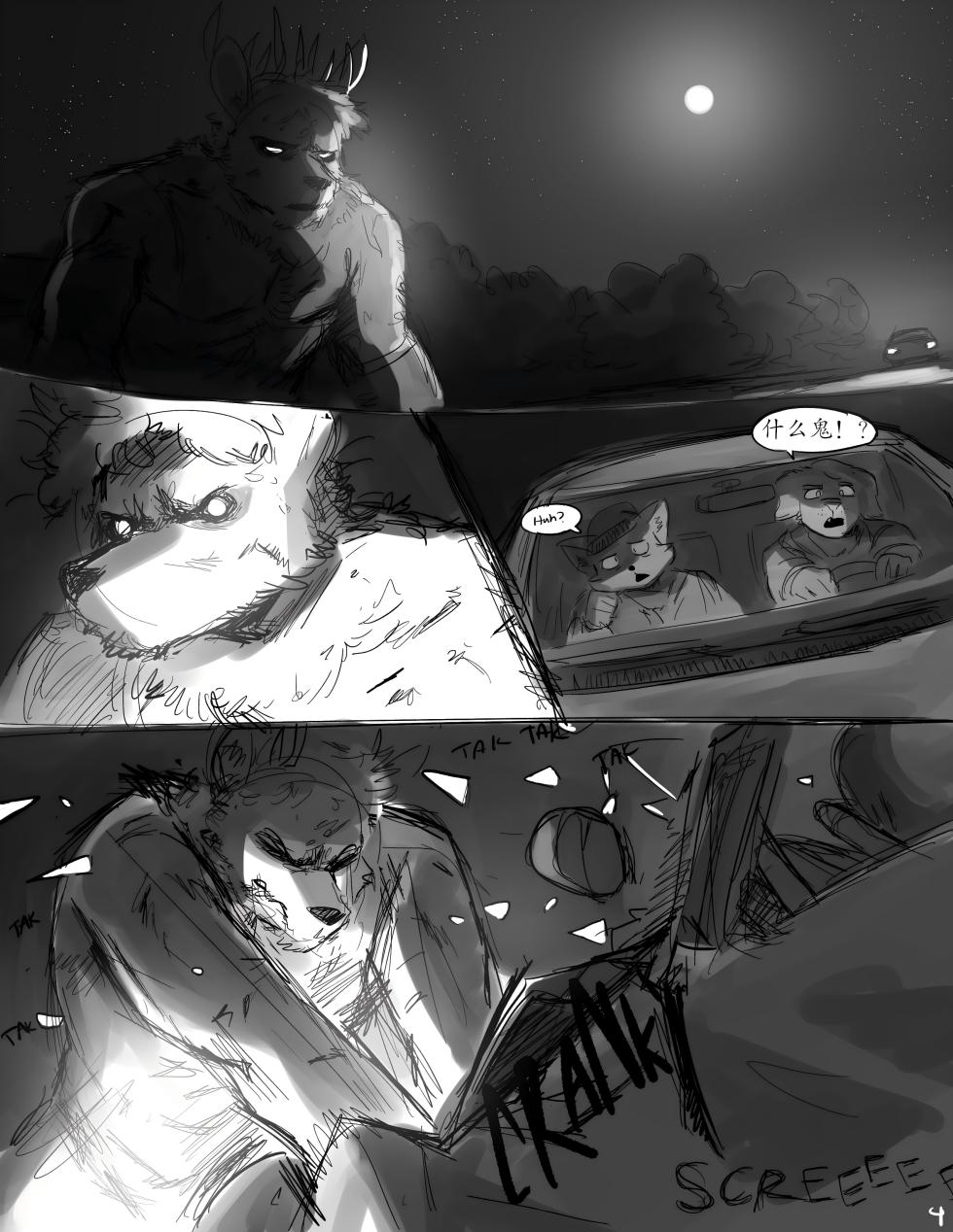 【task】某夜，疯狂的鹿！(furry)[中文][daozun个人机翻] - Page 4