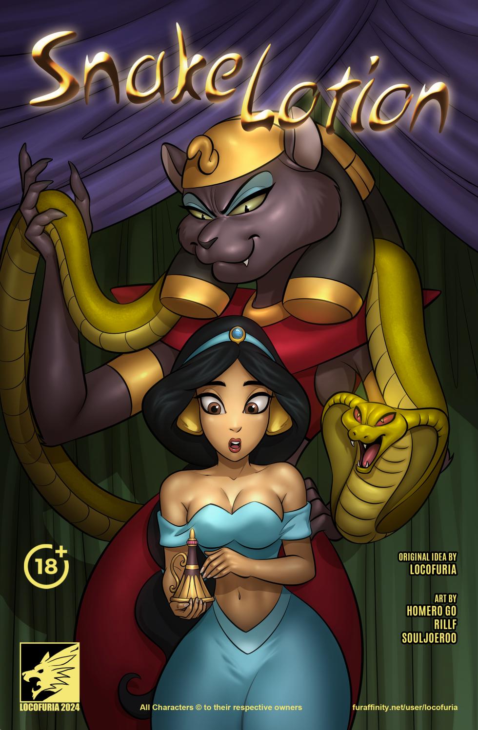 [Locofuria] Snake Lotion 1-4 - Page 1