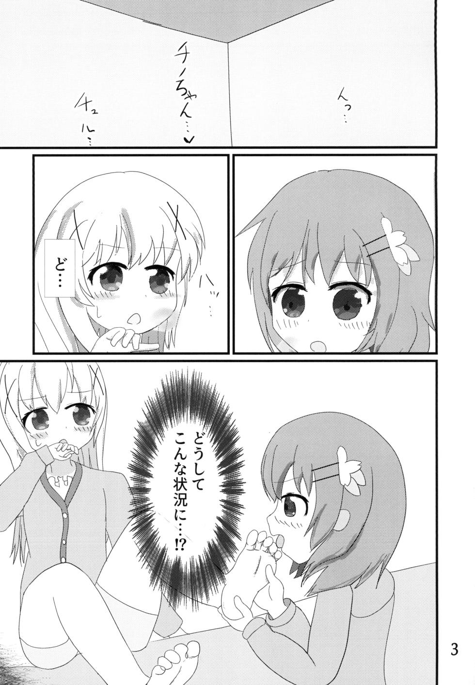 [Mizuiro Tutorial (Karatani)] Taste: cappu-Chino!! (Gochuumon wa Usagi desu ka?) [Digital] - Page 2