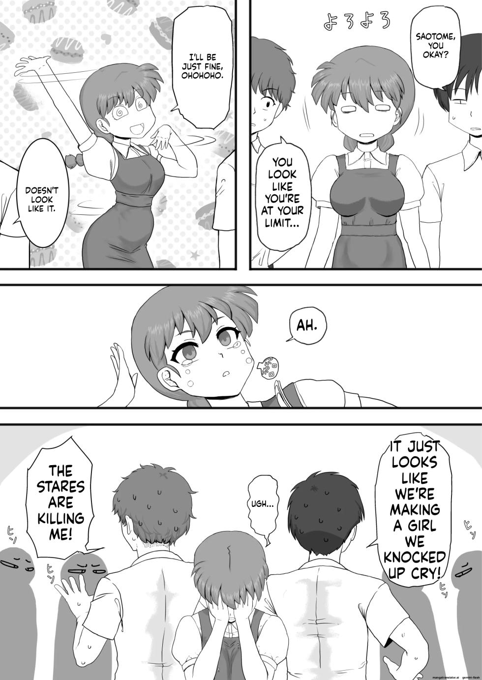 [London Meikyuu] Ranma 1+1 (Ranma 1/2) [English] [Digital] - Page 27