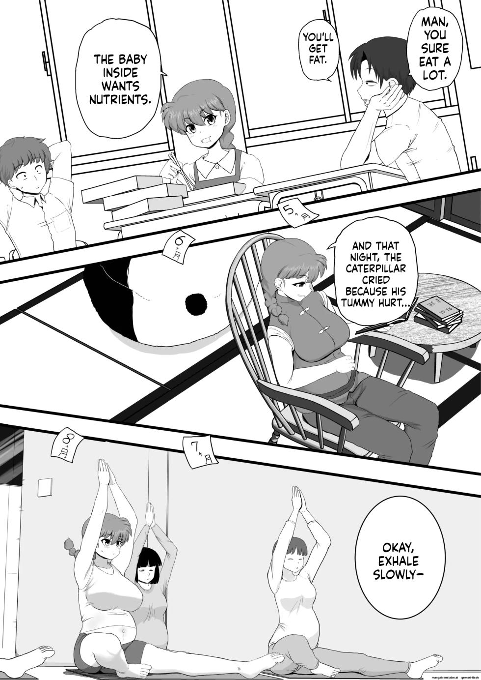 [London Meikyuu] Ranma 1+1 (Ranma 1/2) [English] [Digital] - Page 33