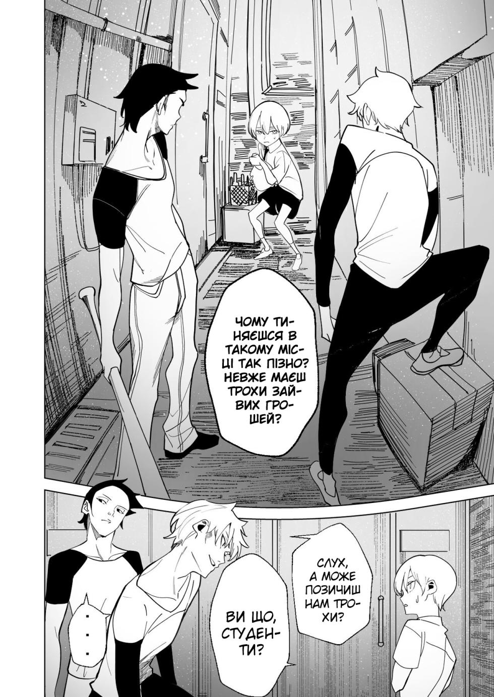 [龍龍的倉庫(龍龍)] DREAMLIKE COMET| | Казкова комета (Hoshimachi Suisei) - Page 4