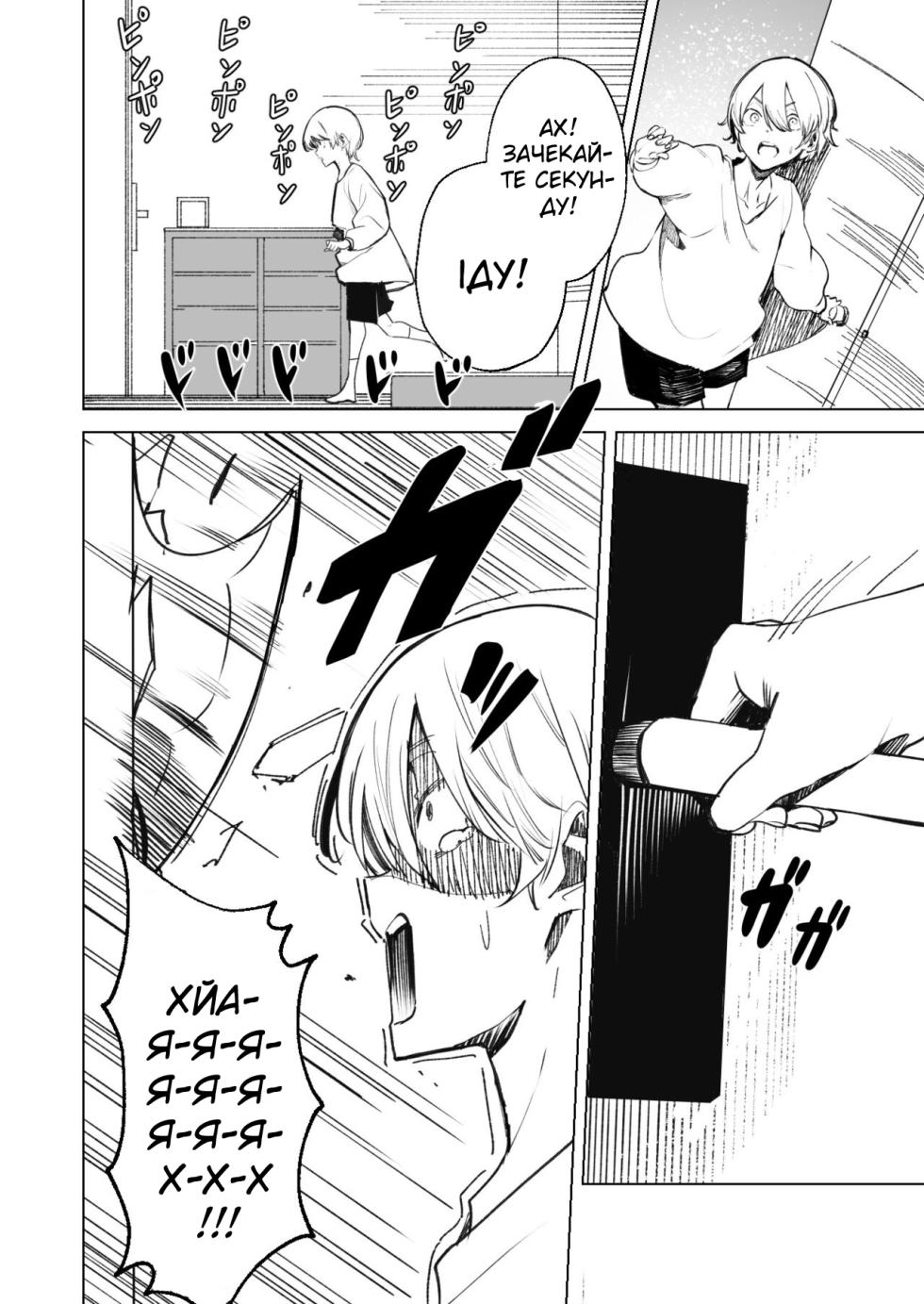 [龍龍的倉庫(龍龍)] DREAMLIKE COMET| | Казкова комета (Hoshimachi Suisei) - Page 36