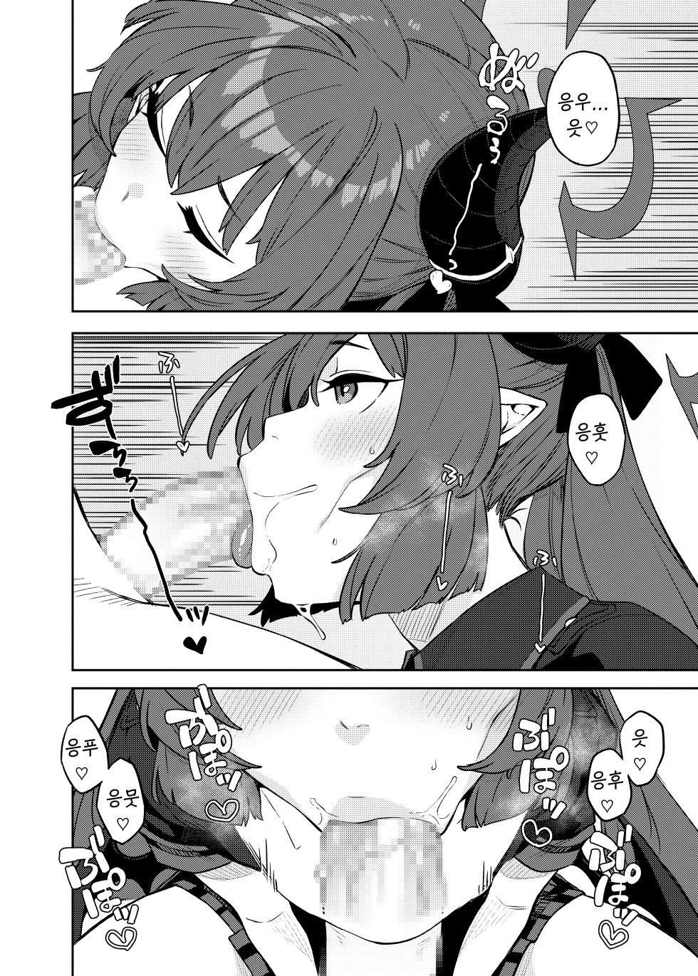 [Gensancha (Tsukuha)] Pink Archive 2 | 핑크아카이브2 (Blue Archive) [Korean] [Reminiscencely] [Digital] - Page 3