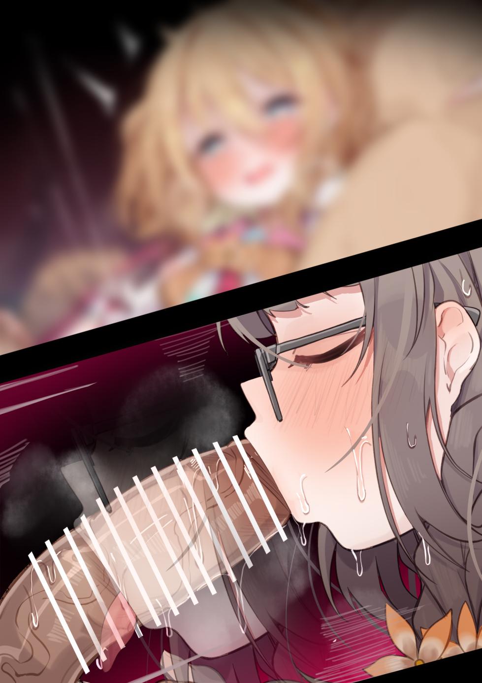 [もりの] RF5 娘ちゃんズ - Page 36