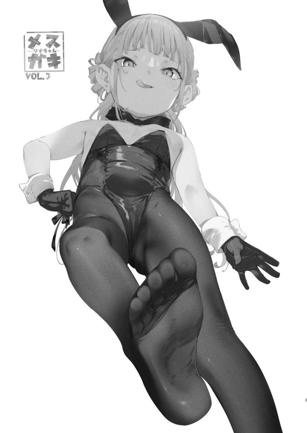 [Mochi-ya (Karoti)] Mesugaki Rina-chan VOL. 3 | 메스가키 리나쨩 VOL.3 [Korean] [Digital] - Page 3