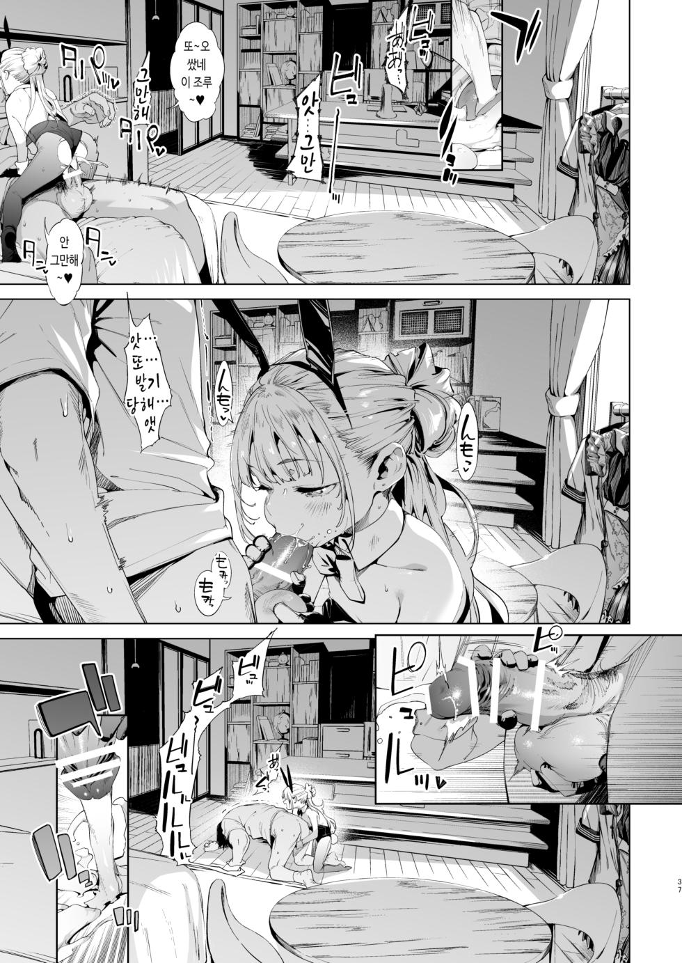 [Mochi-ya (Karoti)] Mesugaki Rina-chan VOL. 3 | 메스가키 리나쨩 VOL.3 [Korean] [Digital] - Page 37