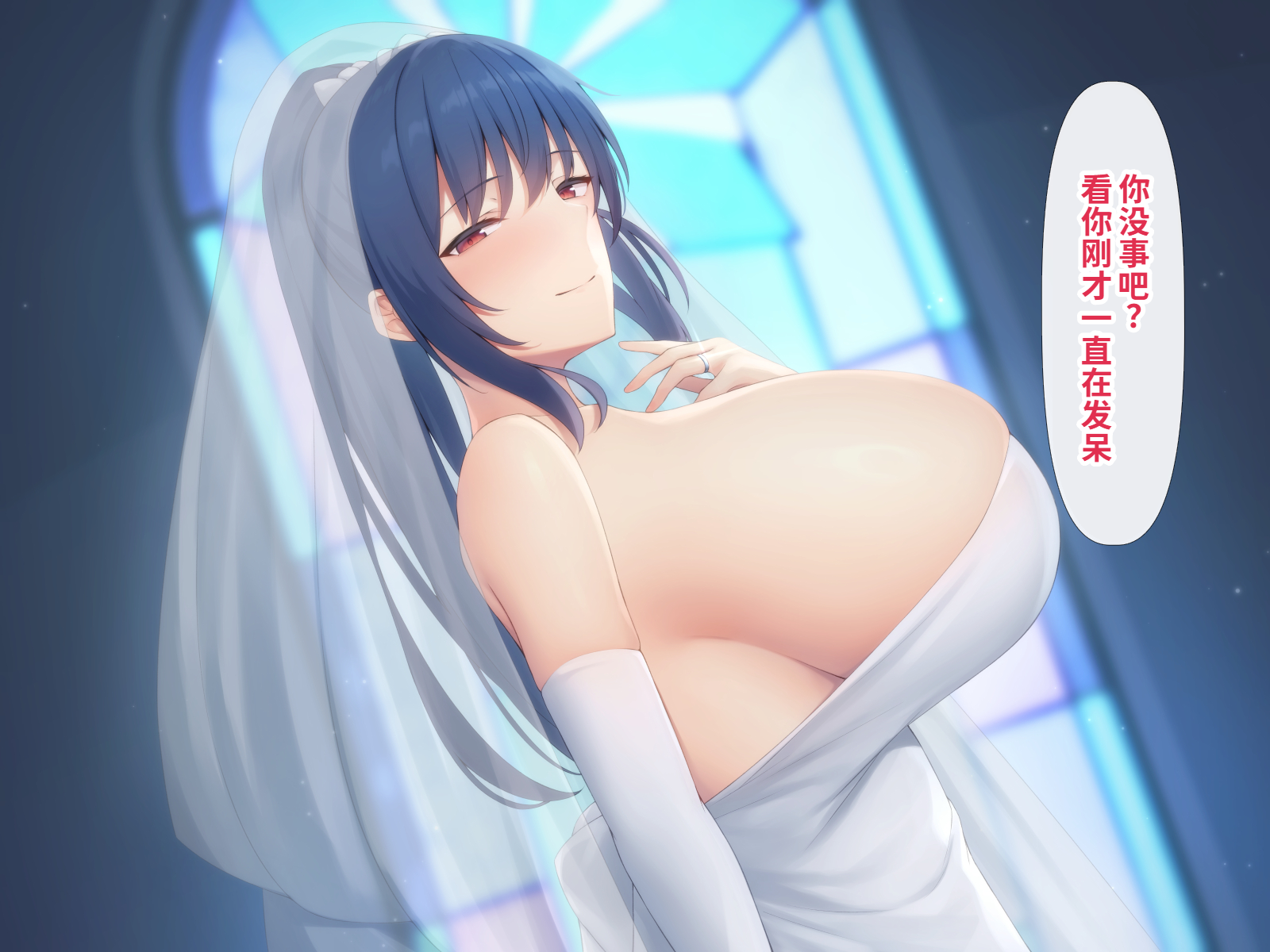 [clotus (Kokonoe Misui)] Aisuru Kanojo ni Netorase Harande Morau Ohanashi [Chinese] [AI Translated] - Page 4