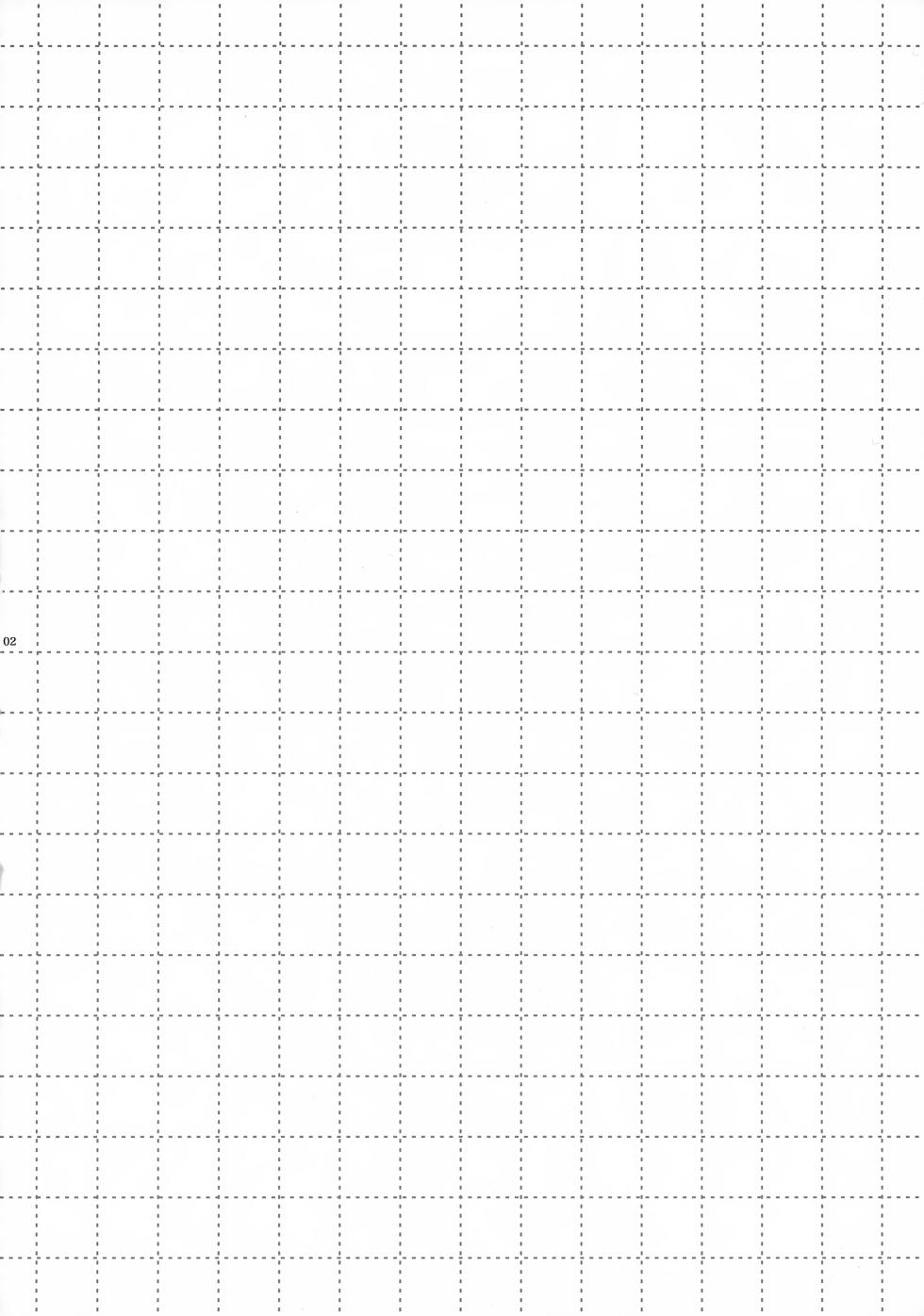 (C87) [Thompon (GAZERU)] Anata wa Boku no Subete (VOCALOID) - Page 3