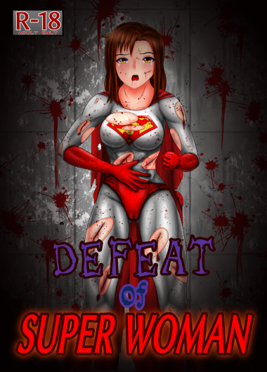 [RasenAi] DEFEAT of SUPER WOMAN - Page 1