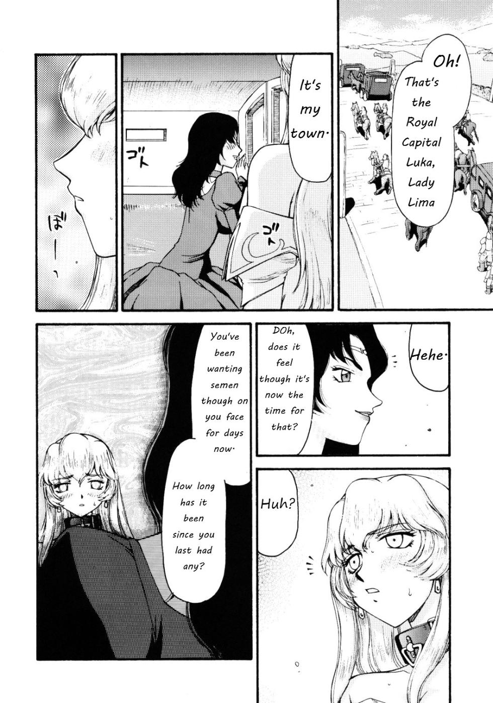 (C74) [LTM. (Taira Hajime)] NISE Dragon Blood! 16 [English] - Page 17