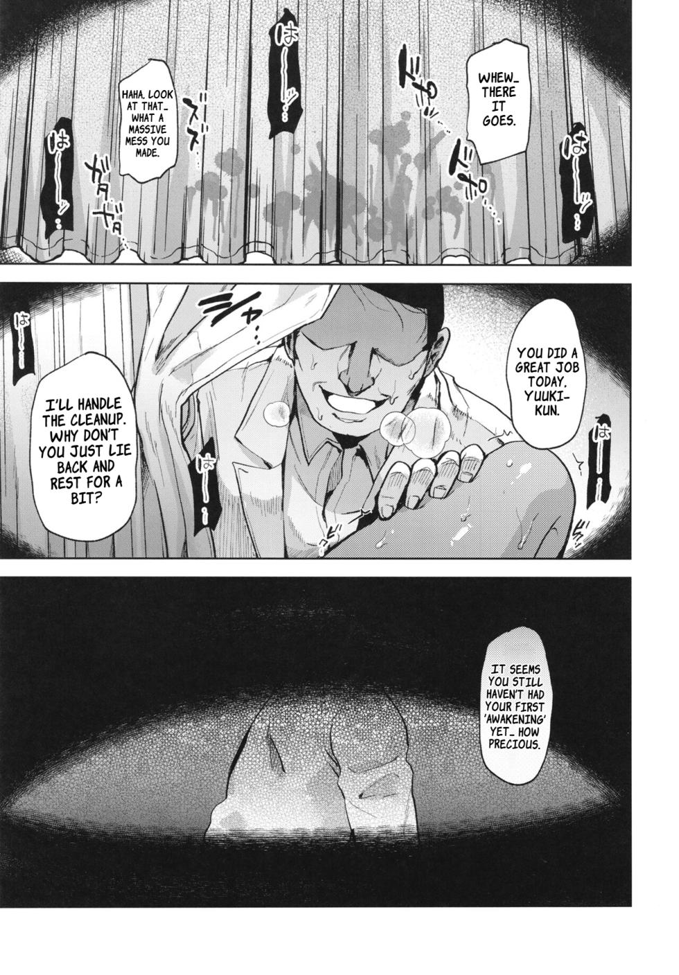 [Seki Sabato (Tsukuru)] Hiyake shounen to yappari naisho no tokubetsu chiryou | The Sun‑Tanned Boy and Our Secret Special Treatment [English] [LKK•Scans] [Digital] - Page 4