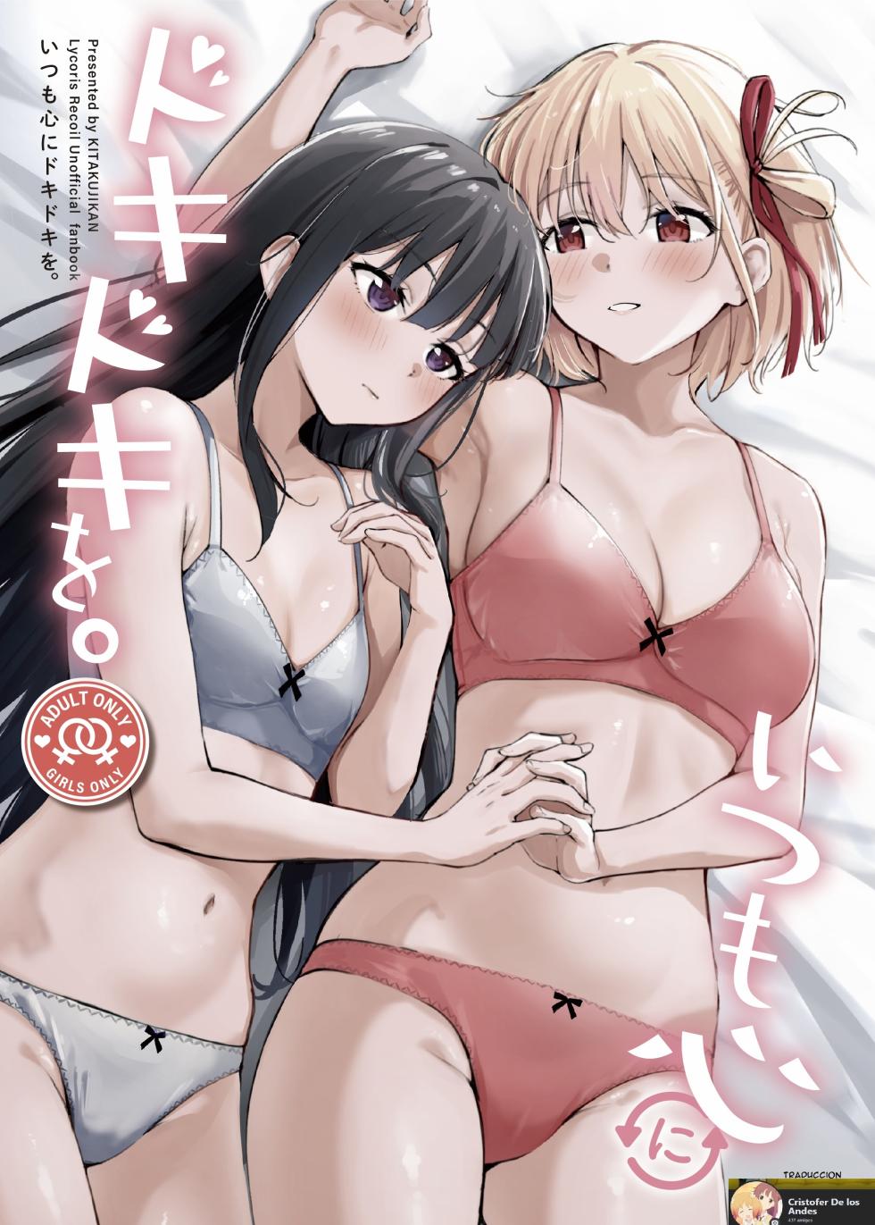 (C105) [Kitakujikan (Kitaku)] Itsumo Kokoro ni Dokidoki wo (Lycoris Recoil) [Spanish] [CristoferDeLosAndes] - Page 1