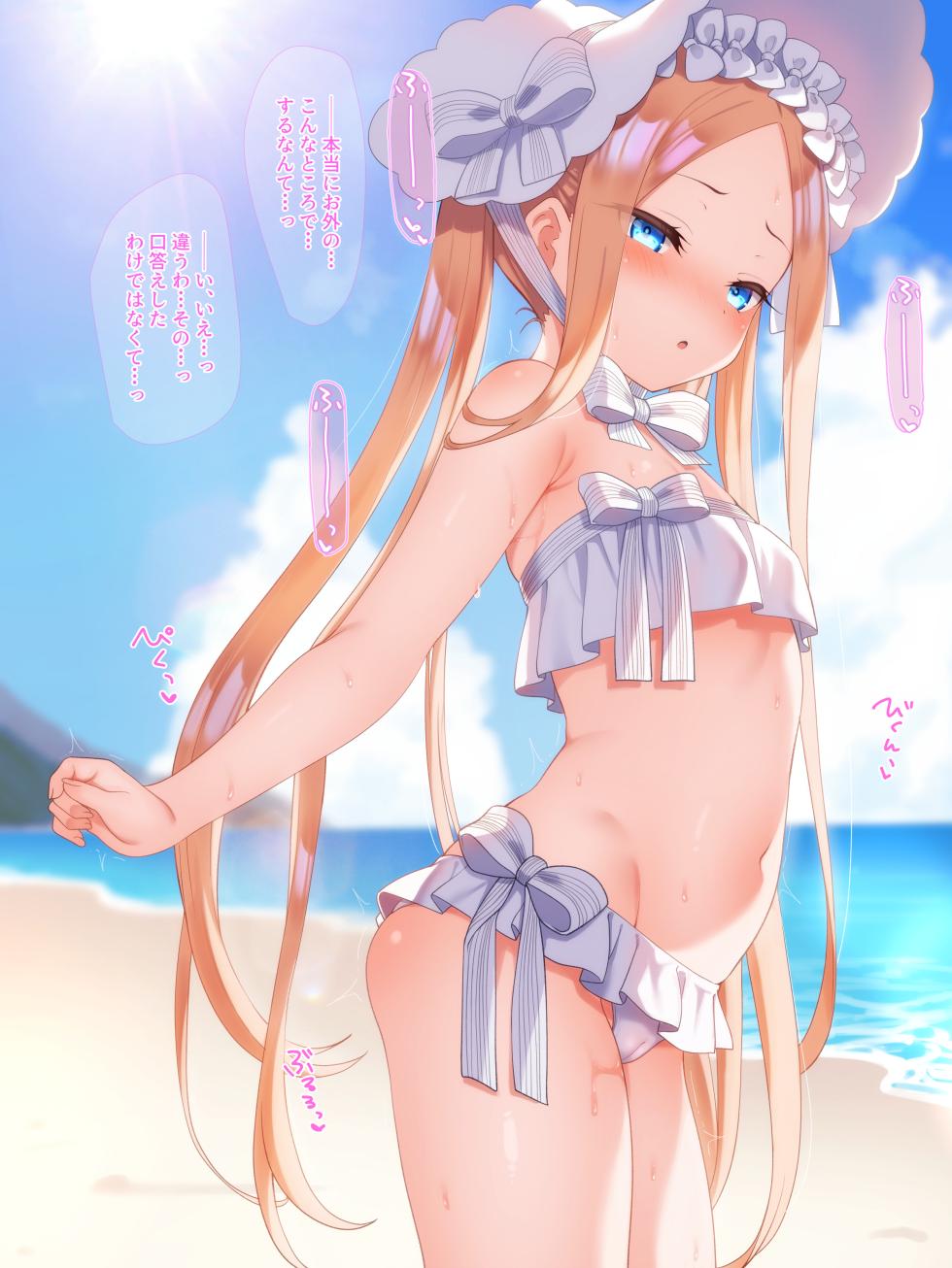 [冬蟲夏草] 【差分２４枚】太ももでさせられちゃうアビーちゃん - Page 18