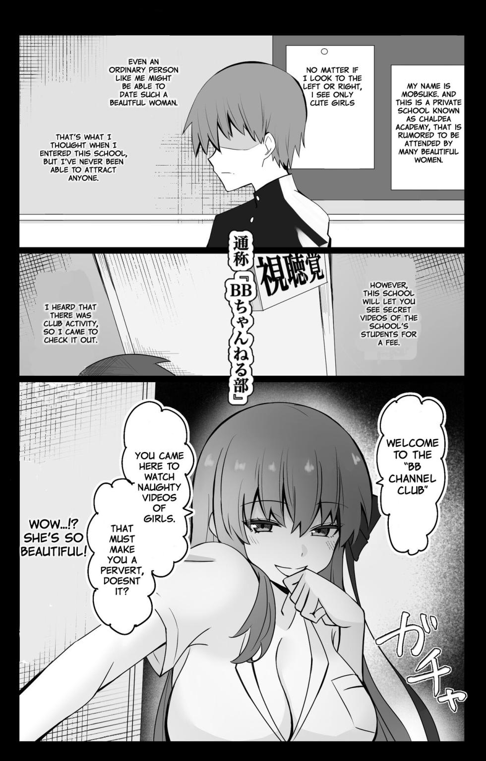 [4UU] Chaldea Academy BB Channel Club Full Gallery (Fate/Grand Order) [English] - Page 1