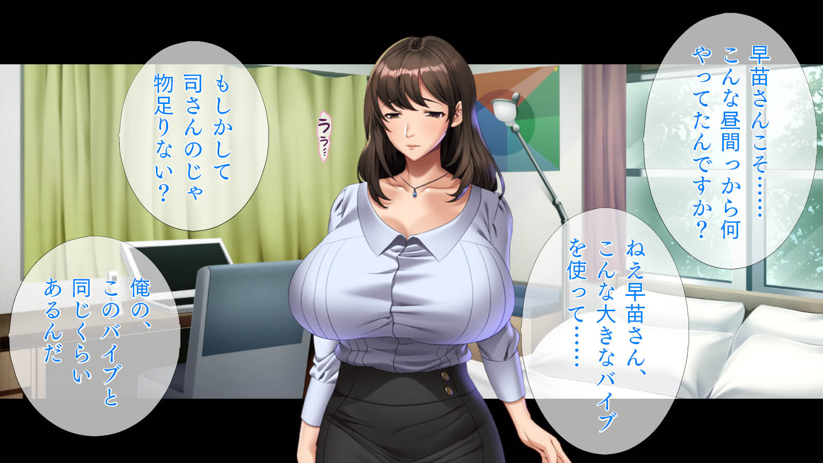 [TGA] 欲求不満の巨乳美人は、若い巨根をしゃぶりたい - Page 3