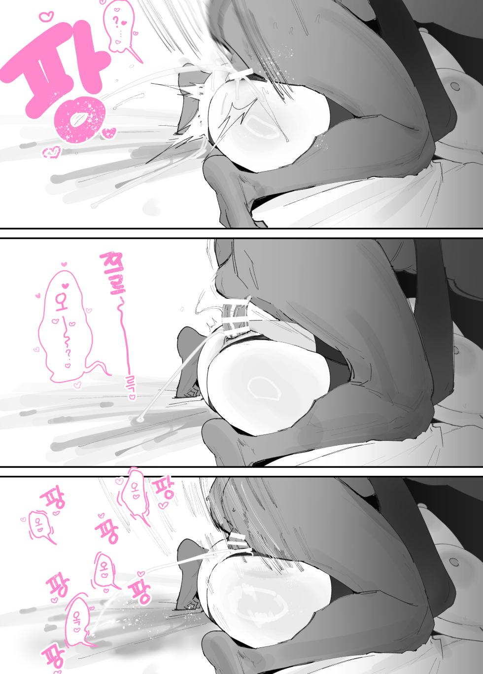 [Eonsang] Lewis (Girls' Frontline) - Page 12