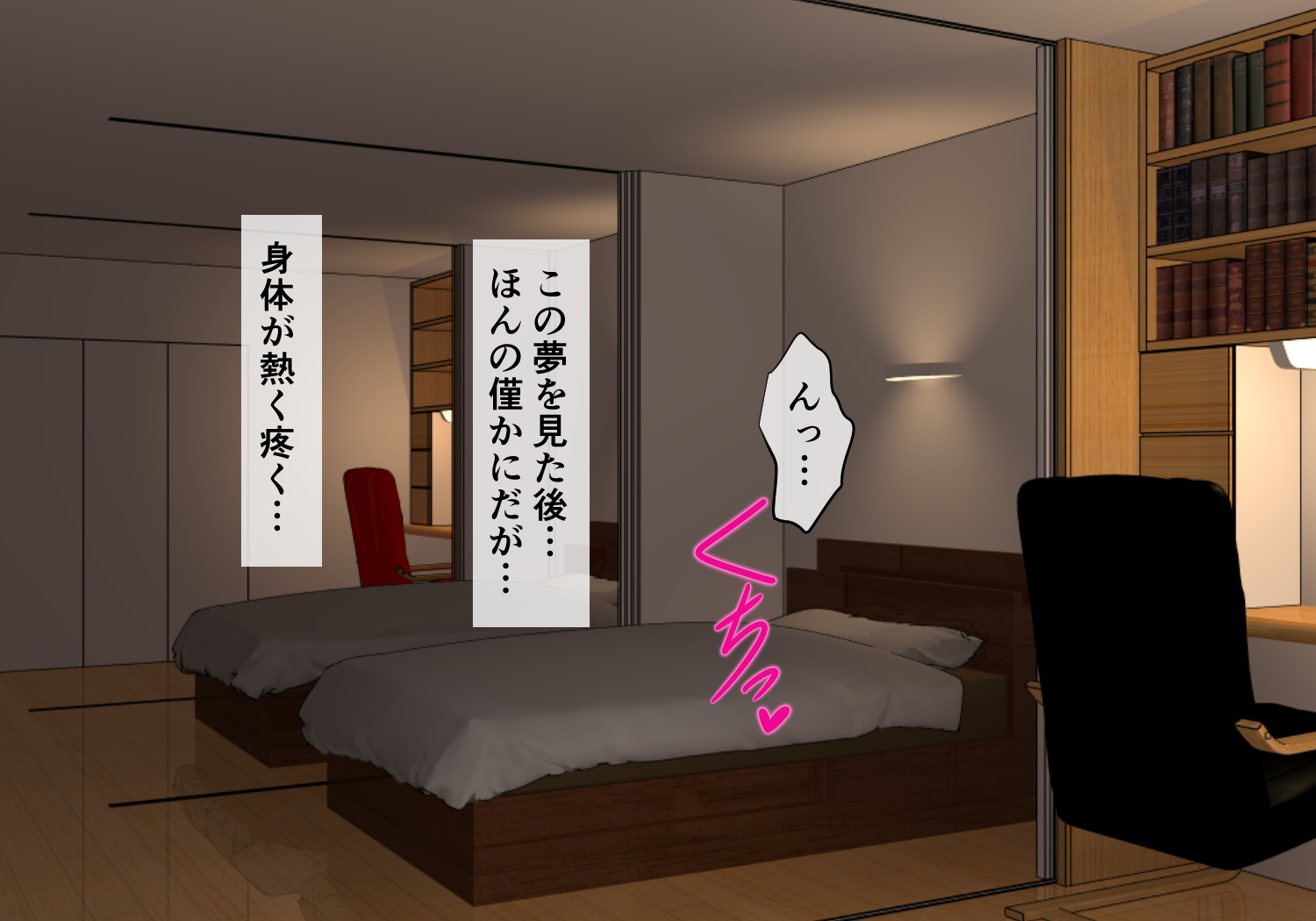 [ULTRA ONE (Zest)] CONCUBINES mahou syouzyo ingoku hen(4) - Page 11