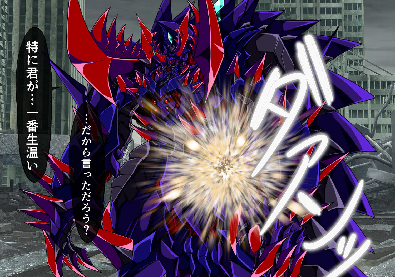 [ULTRA ONE (Zest)] CONCUBINES mahou syouzyo ingoku hen(3) - Page 6