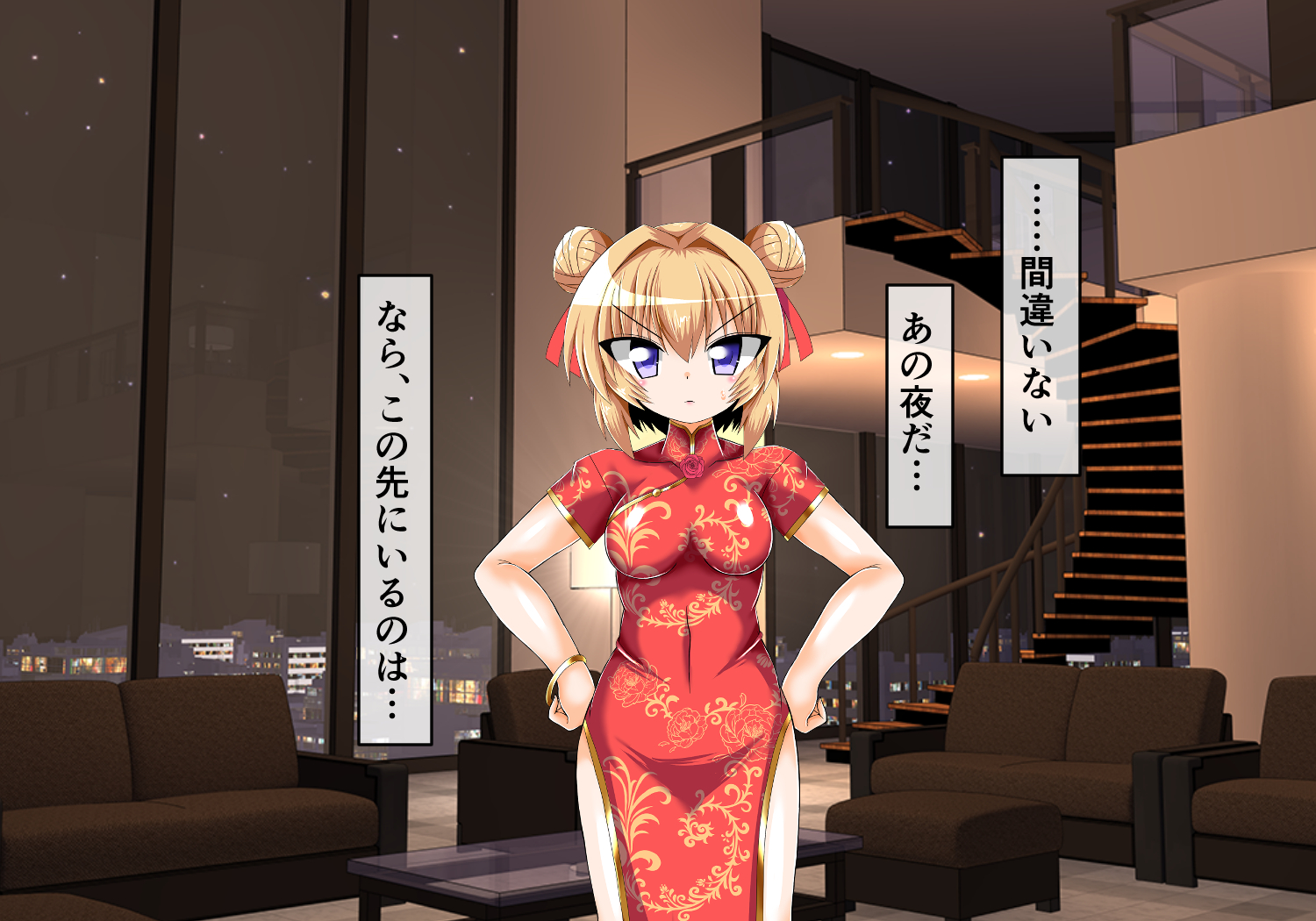 [ULTRA ONE (Zest)] CONCUBINES mahou syouzyo ingoku hen(3) - Page 24