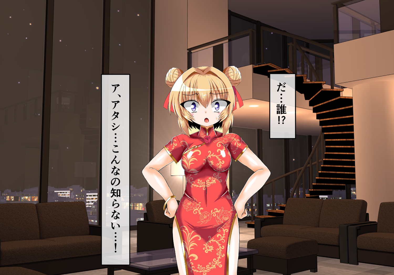 [ULTRA ONE (Zest)] CONCUBINES mahou syouzyo ingoku hen(3) - Page 26