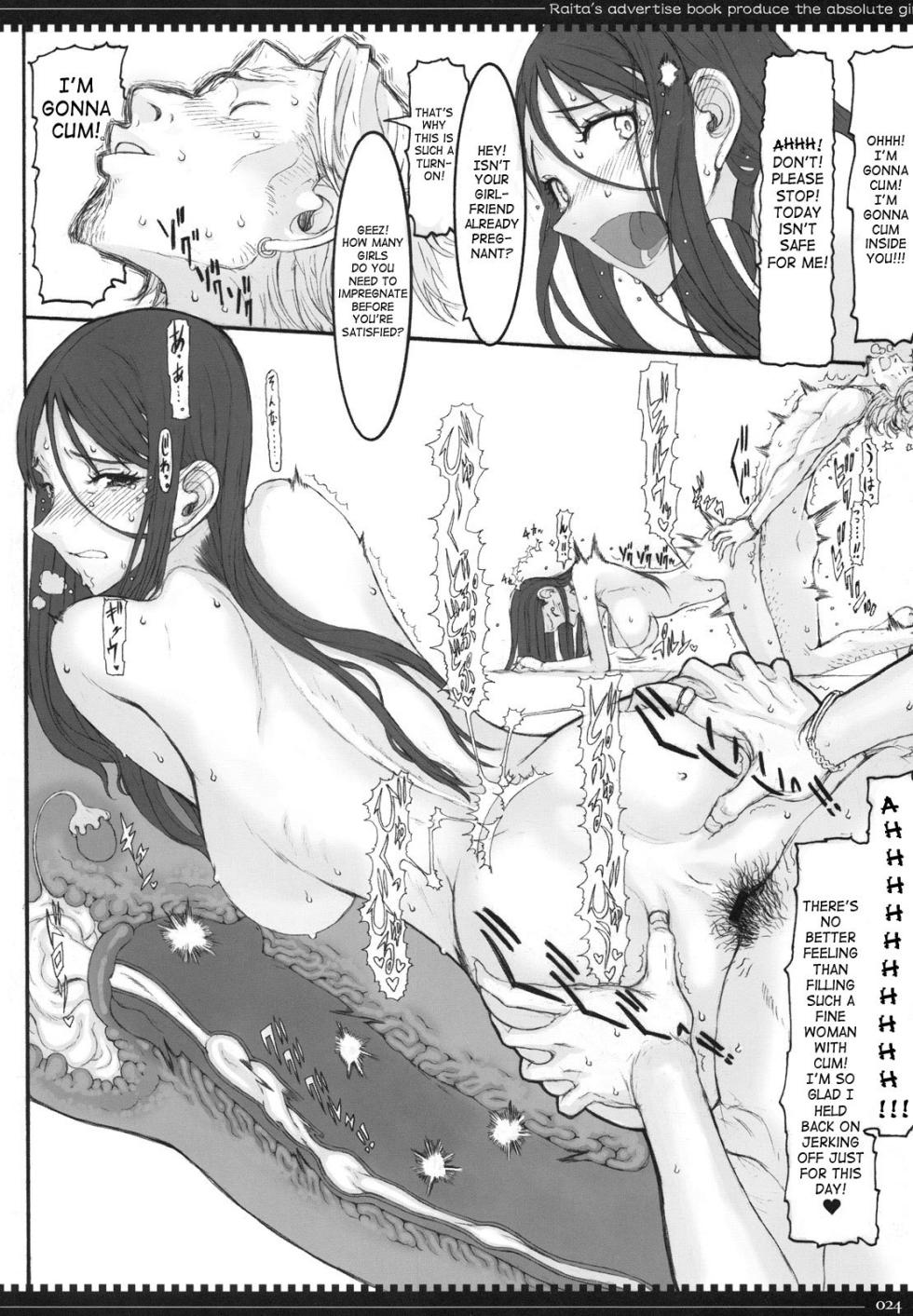 [Zettai Shoujo (RAITA)] Mahou Shoujo 6.0 (Zettai Junpaku Mahou Shoujo) - Page 23
