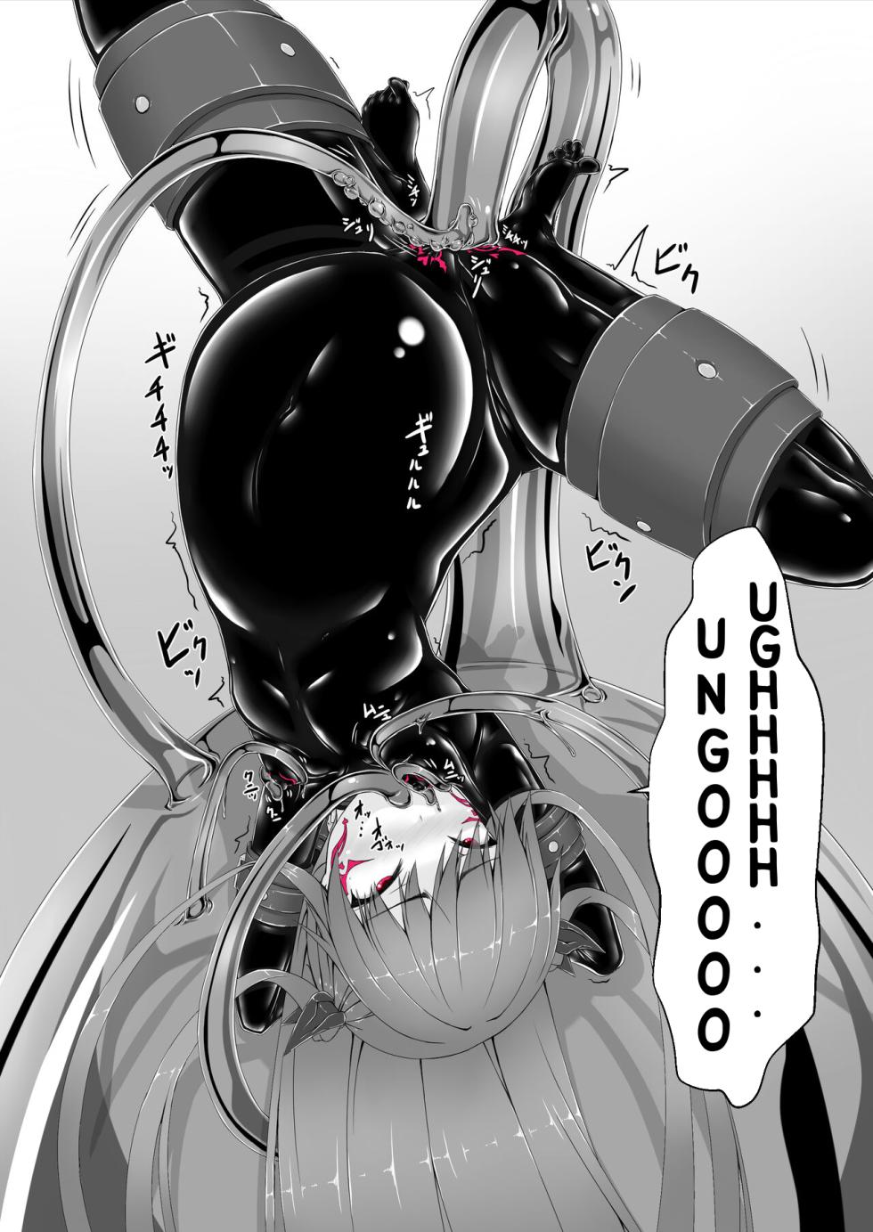 [Mousou Bijutsubu (Sho-yan)] Kimochiyokereba Iijanai [Digital] [English] - Page 26