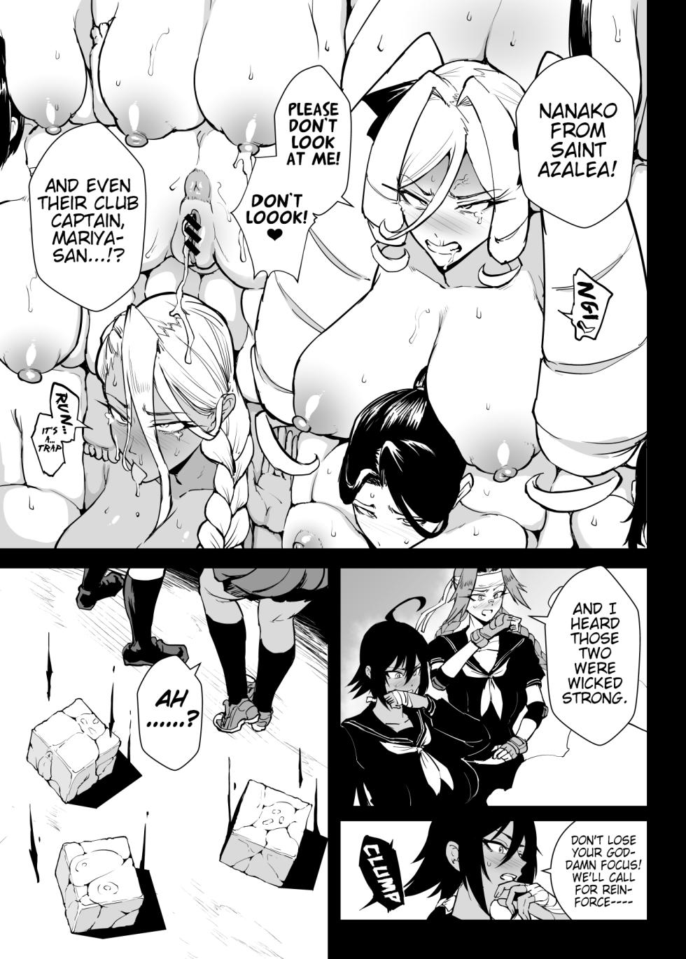 [Fan no Hitori] Taima-bu S5 Kotoribako-hen | Exorcist Club S5 Kotoribako Edition [Enlgish] (Pangean) - Page 5