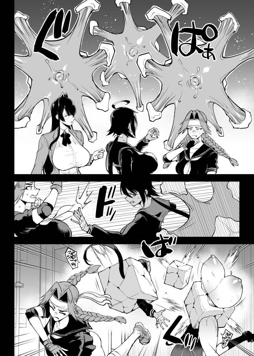 [Fan no Hitori] Taima-bu S5 Kotoribako-hen | Exorcist Club S5 Kotoribako Edition [English] [Pangean] - Page 6