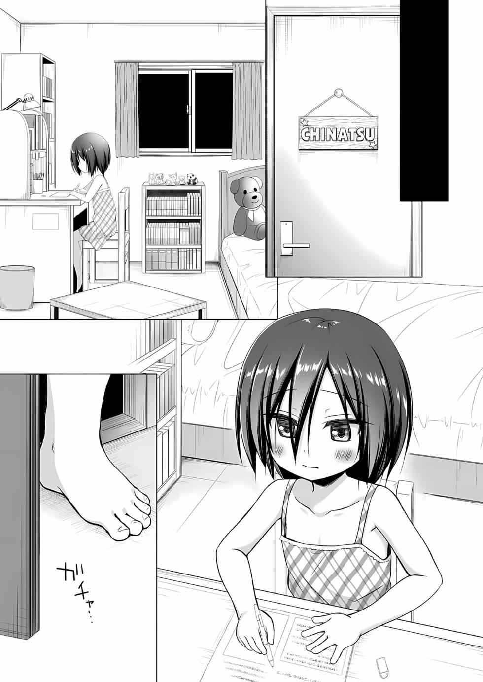 [Noraneko-no-Tama (Yukino Minato)] Chichi to Ani to Dorei na Watashi Soushuuhen｜Mi Padrastro, Mi Hermanastro y Yo, su Esclava. La Historia Completa [Spanish] [New Scan Doujin] [Decensored] - Page 23