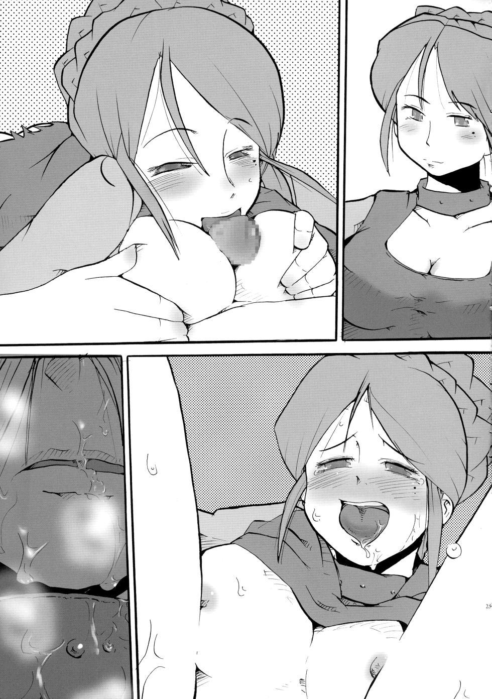 (C64) [Bronco Hitoritabi (Uchi-Uchi Keyaki)] Chougouwan Senki Nadjo (Ashita no Nadja) [English] - Page 25