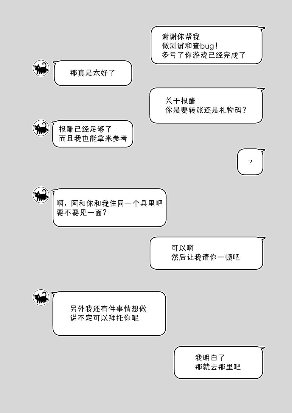 [Suzume Nest (Umi Suzume)] Yuuki-san wa Mukuchi de Muhyojou | 结城小姐不动声色 [Chinese] [稻荷恋汉化] [Digital] [Decensored] - Page 4