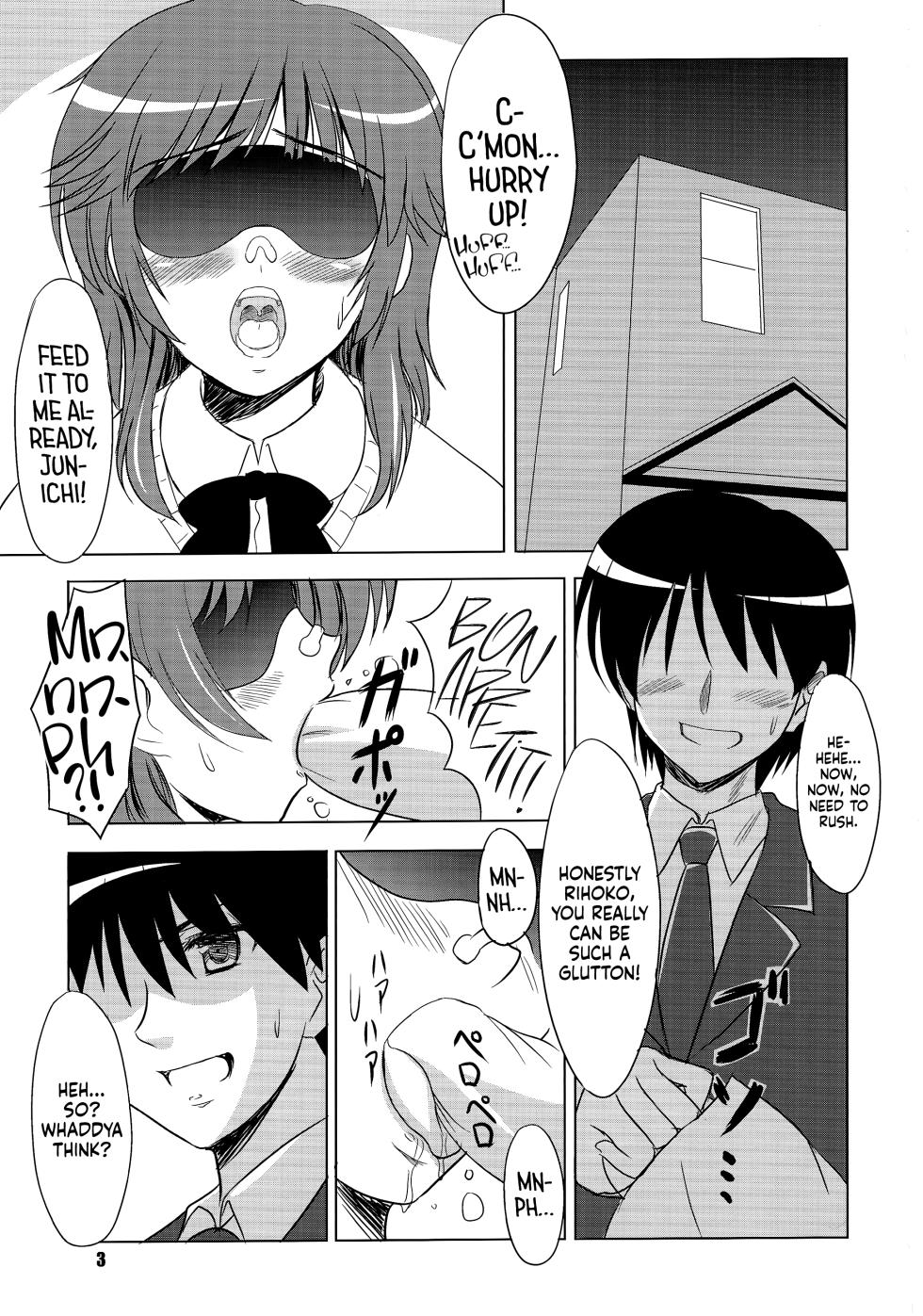 (C78) [KNIGHTS (Kishi Nisen)] Hamutto Rihoko o Amagami ー Chomp! Love Bites with Rihoko!♥ (Amagami) [English] [head empty] - Page 2