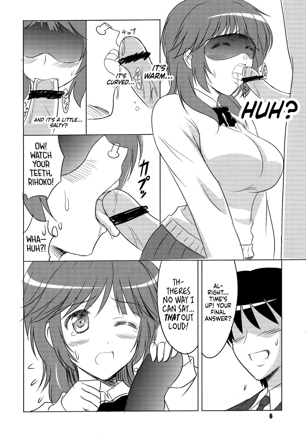 (C78) [KNIGHTS (Kishi Nisen)] Hamutto Rihoko o Amagami ー Chomp! Love Bites with Rihoko!♥ (Amagami) [English] [head empty] - Page 5