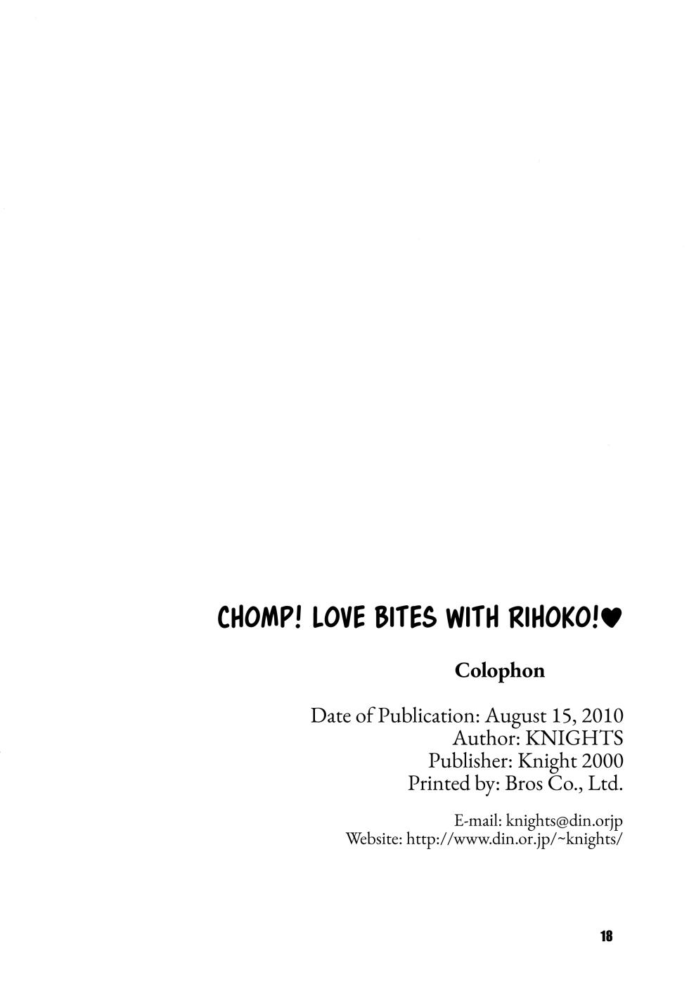 (C78) [KNIGHTS (Kishi Nisen)] Hamutto Rihoko o Amagami ー Chomp! Love Bites with Rihoko!♥ (Amagami) [English] [head empty] - Page 17