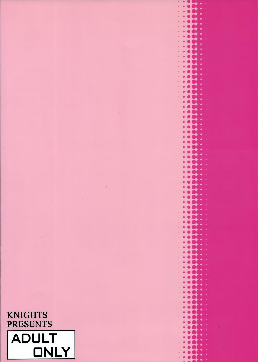 (C78) [KNIGHTS (Kishi Nisen)] Hamutto Rihoko o Amagami ー Chomp! Love Bites with Rihoko!♥ (Amagami) [English] [head empty] - Page 18