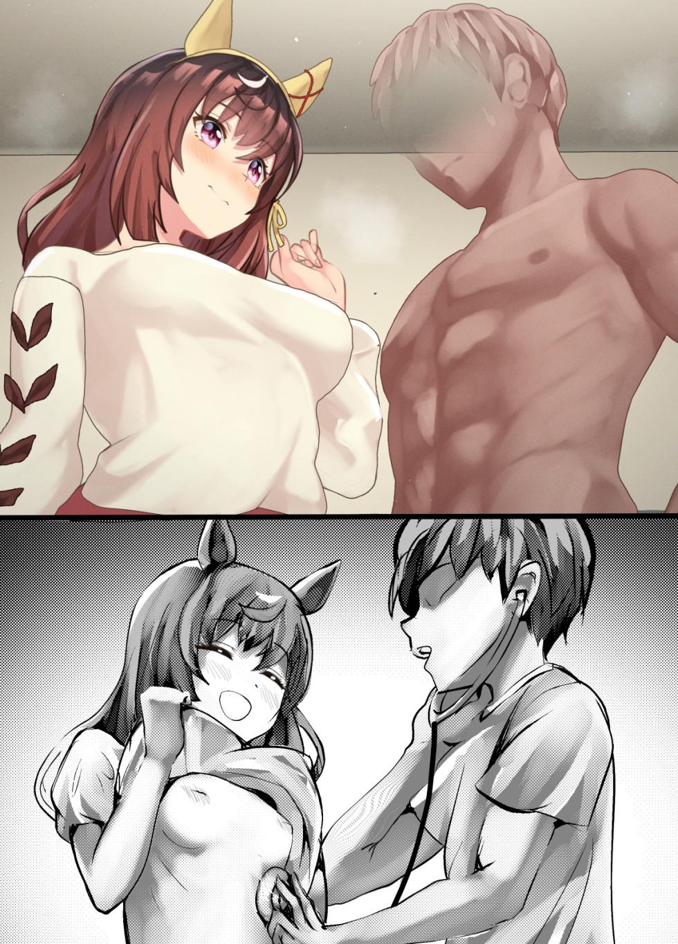 [Poppy] 与迷人景致 一起沉浸在色情的绝景中 - Page 7