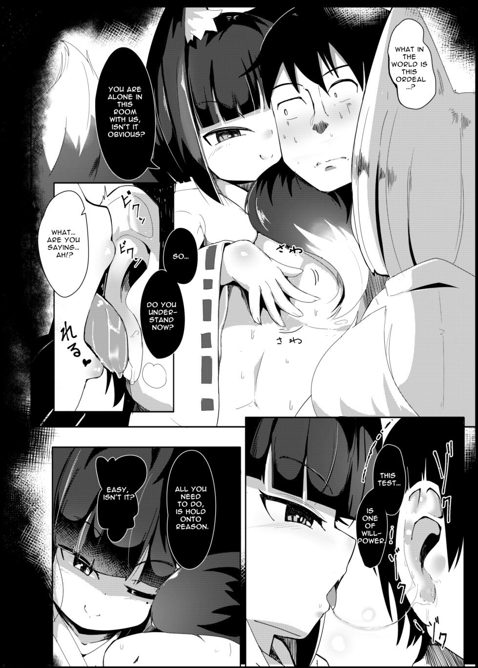 [Manpuchi (Nekodel)] Souko Shinbatsu [English] [Penguin Piper] [Digital] - Page 11