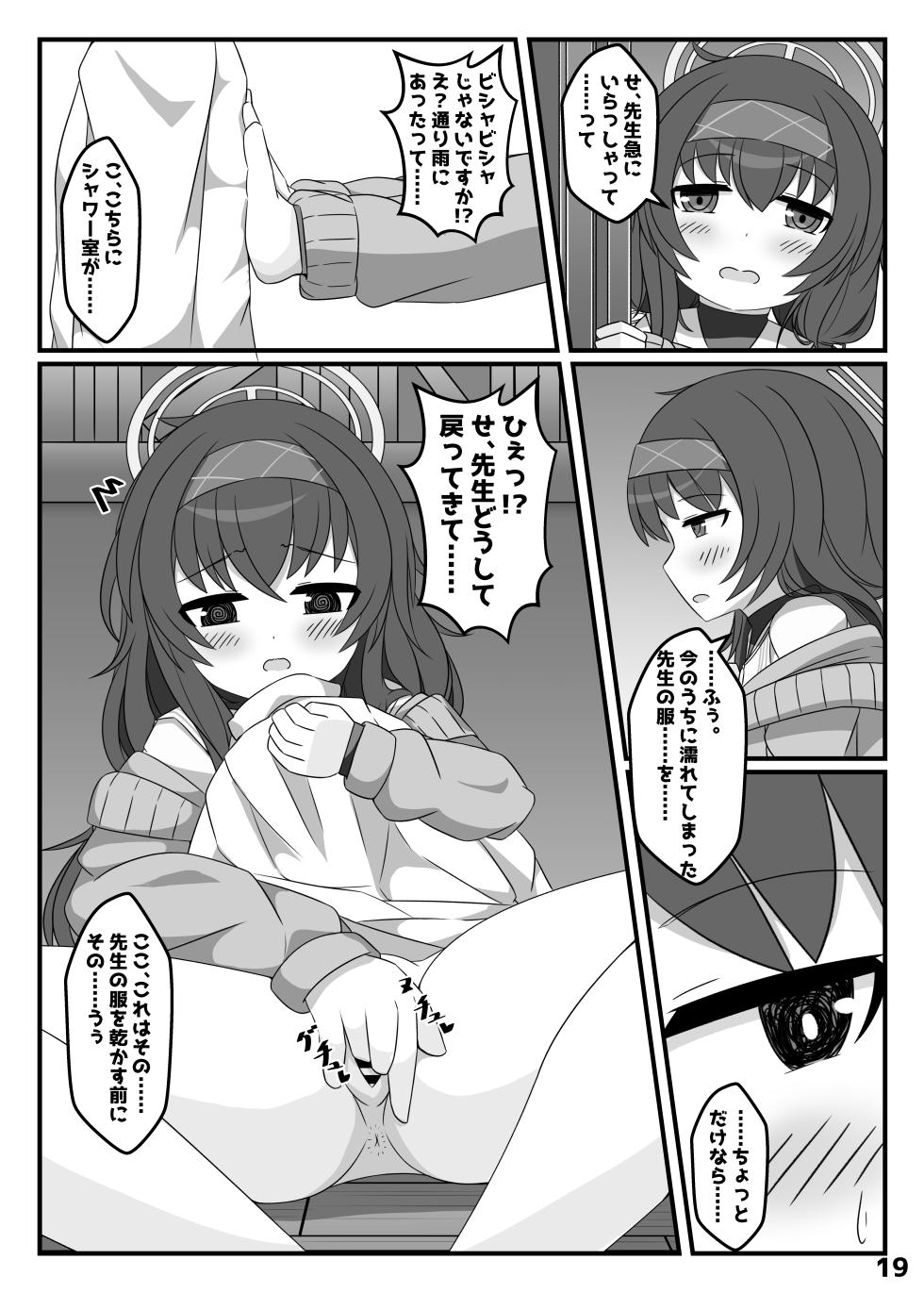 [Kuzure Sou (roripedon)] BluAca Ecchii Book (Blue Archive) [Digital] - Page 28